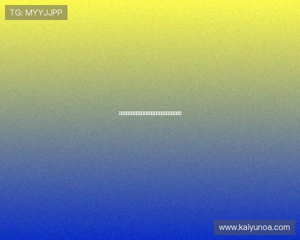 开元体育大型赛事预热避坑指南让你安全极速提现不踩雷