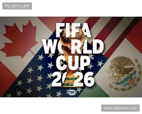 2026世界杯冷门高赔避坑在开云抓大盘点极速提现技巧