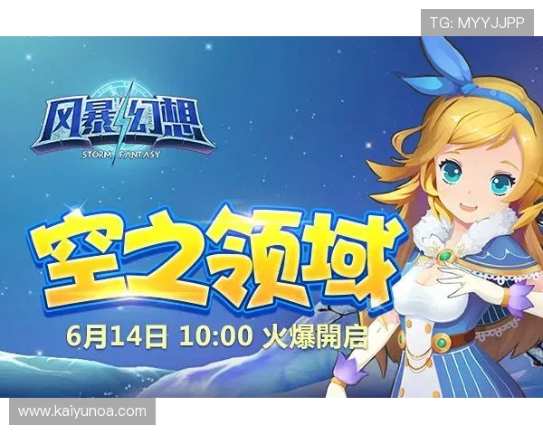 宽带流量防屏蔽 九游打不开时开云备用域名防封避坑