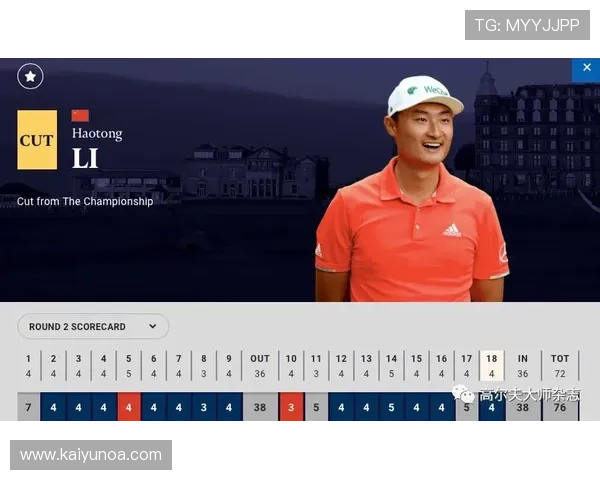 开云聚焦农夫险赛罗斯62杆碾压领跑李昊桐T41科普卡T102前瞻首发分析