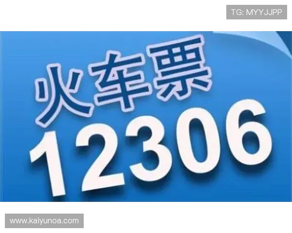 开云买波胆限制多少避坑指南对比极速提现