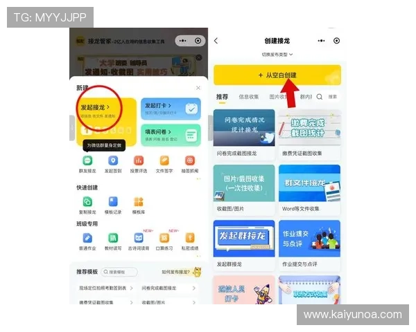 玩球交流微信群彩票数字高频玩法防骗避坑指南