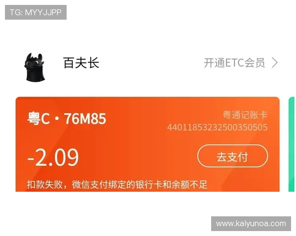 波胆提款失败怎么办 避坑防骗极速提现指南
