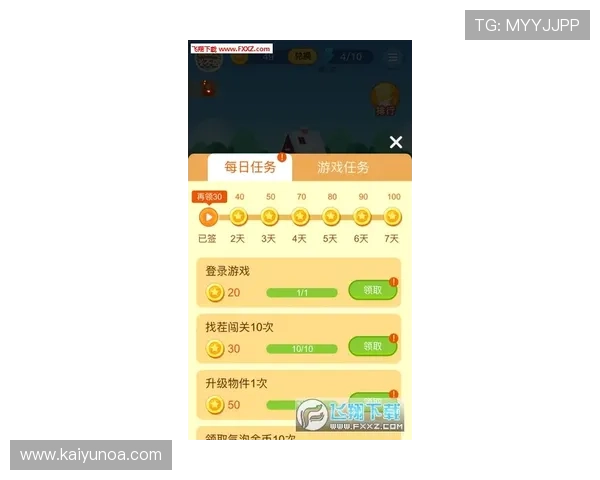 开云波胆赢钱怎么提现防骗避坑极速到账指南