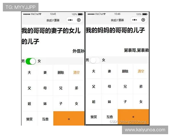 混合过关比分计算器足球即时比分品牌入口下载评测防骗避坑