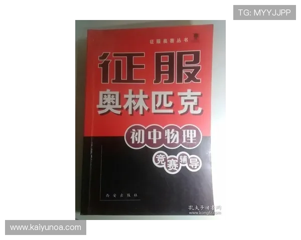 大型体育赛事预热波胆避坑防骗指南